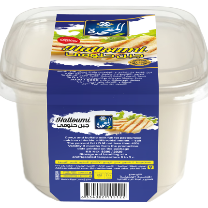 Packaged Halloumi Cheese